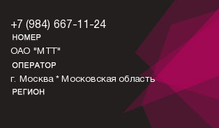 9846671124